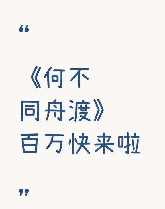 希望剧方同心同德
不要劣质物料，要剧情向的
不要影楼风海报，海报一定要突出s+大