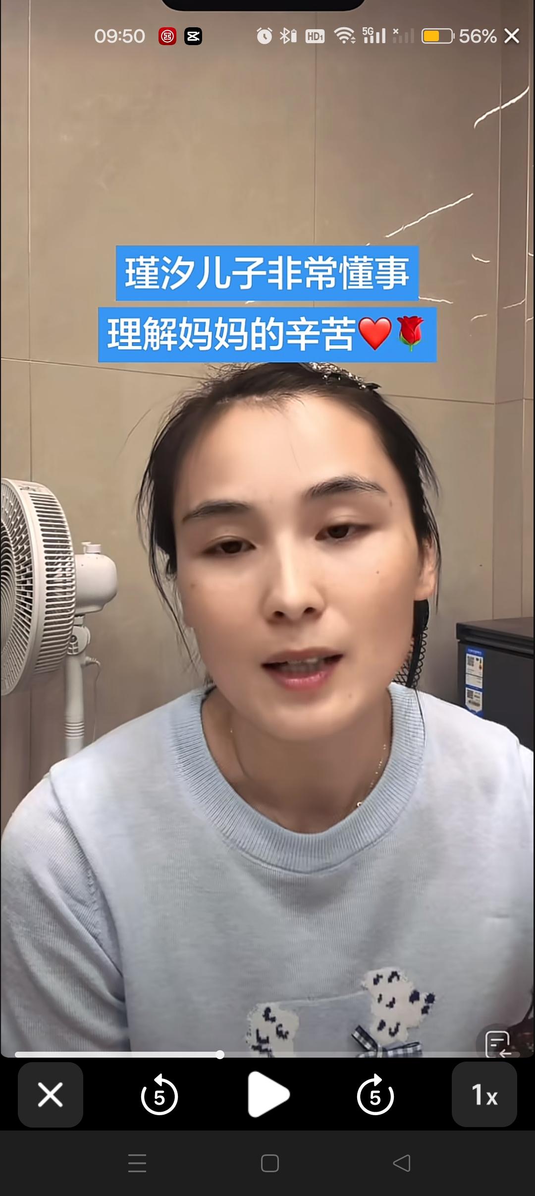 瑾汐说3个儿子非常懂事😍
理解妈妈的辛苦和工作的不易，孩子是婆婆妈照顾！

