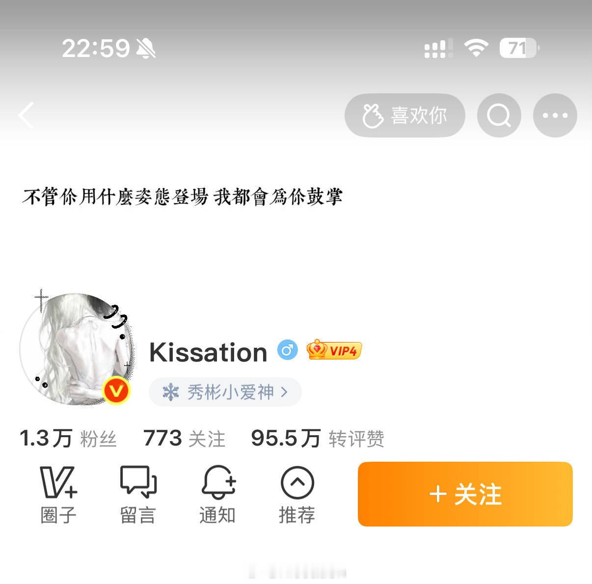 装逼装逼我装逼 