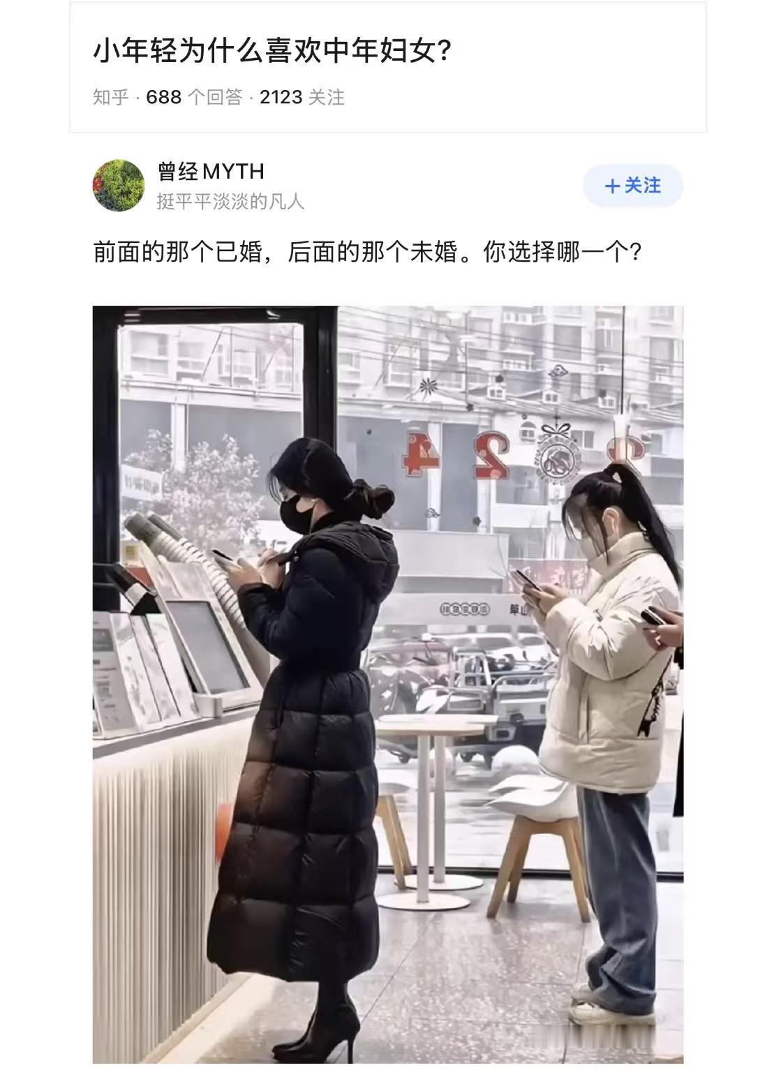 小年轻为什么喜欢中年妇女？一一这的确是一个棘手的问题。[允悲]中年女性特质 中年