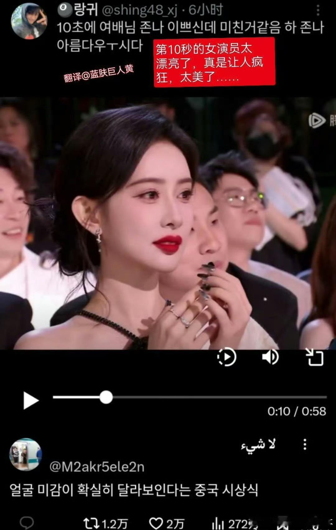 韩国人也逃不过孟子义的浓颜暴击  孟子义登顶华人女演员排行榜第二  孟子义[超话