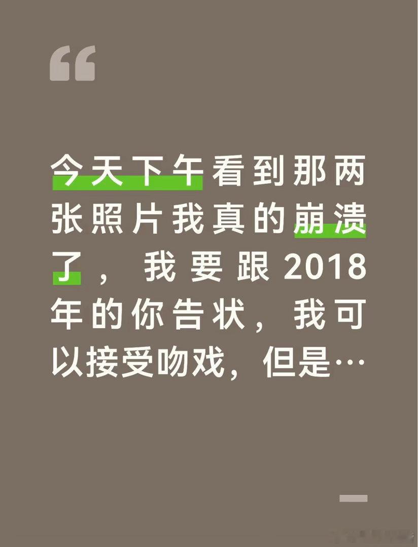 陈立农这是干什么张艺凡粉丝已经崩溃了