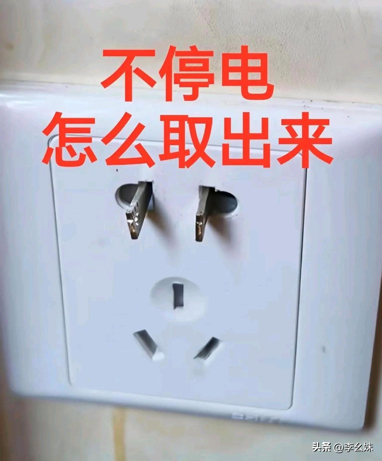 我是真想不到办法能把它取出来了