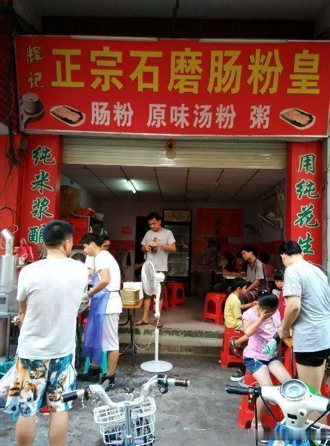“太欺负老百姓了！”福建龙岩，一女子卖肠粉从中获利60元，却被市监局罚了11.5