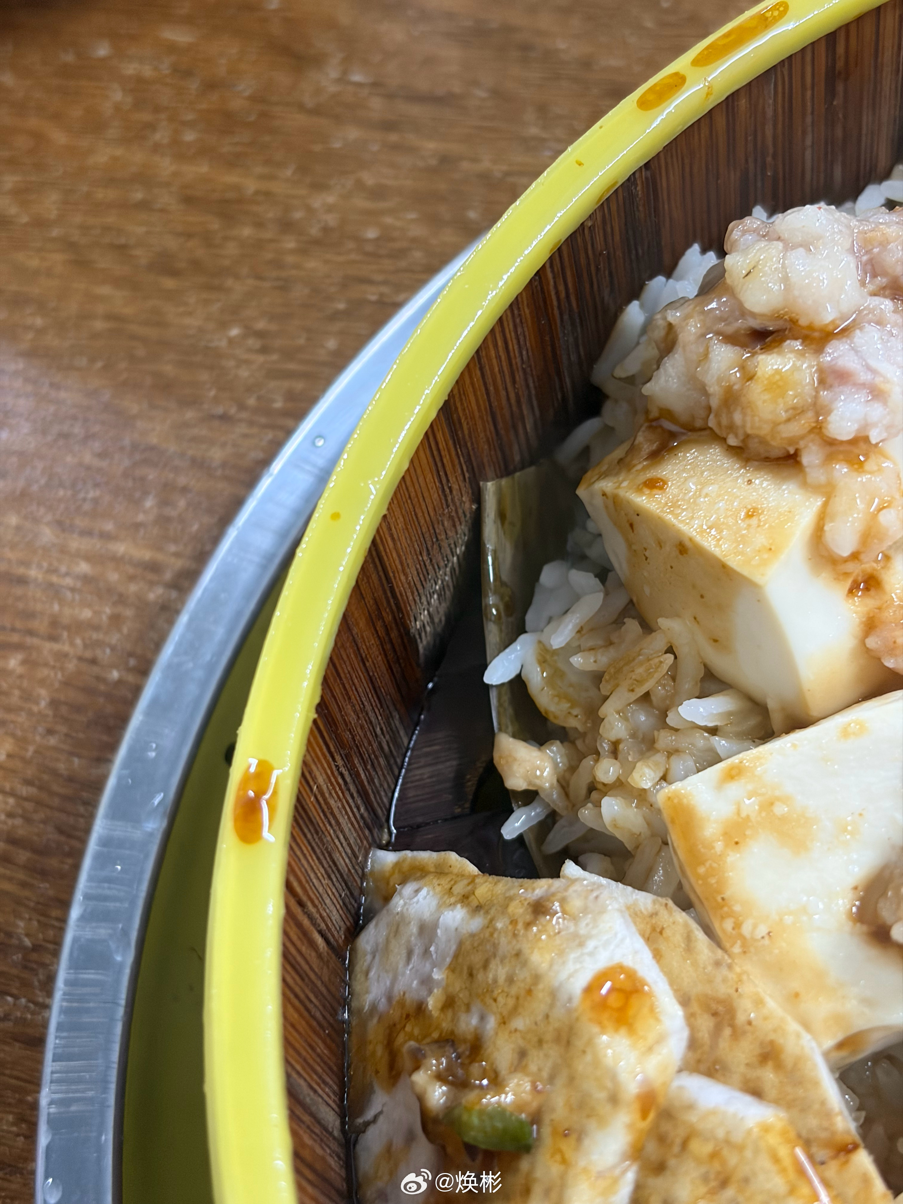 大彬子正在一个从来没有来过完全陌生的地方吃鲜竹叶蒸笼饭，微博先吃，家人萌先吃，张