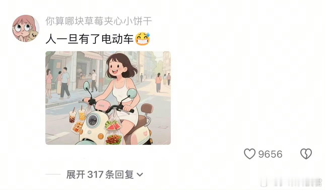 电动车才是我最好的伙伴5公里以内电动车无敌，去哪儿都是说走就走，小巷子随便窜，也