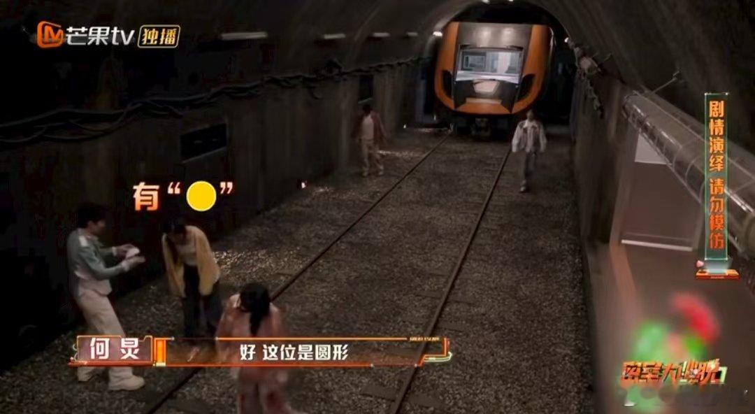 周笔畅[超话]周笔畅真正的绝望是大吵大闹密室大逃脱 密逃一字马挑战太难了！痛苦面
