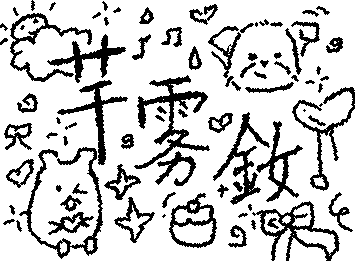 我的领域一直点亮不了，要是不送vvip了我就真的专注🎺了，想🈷️一波熟悉点的