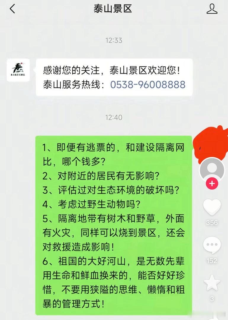 一针见血！ 