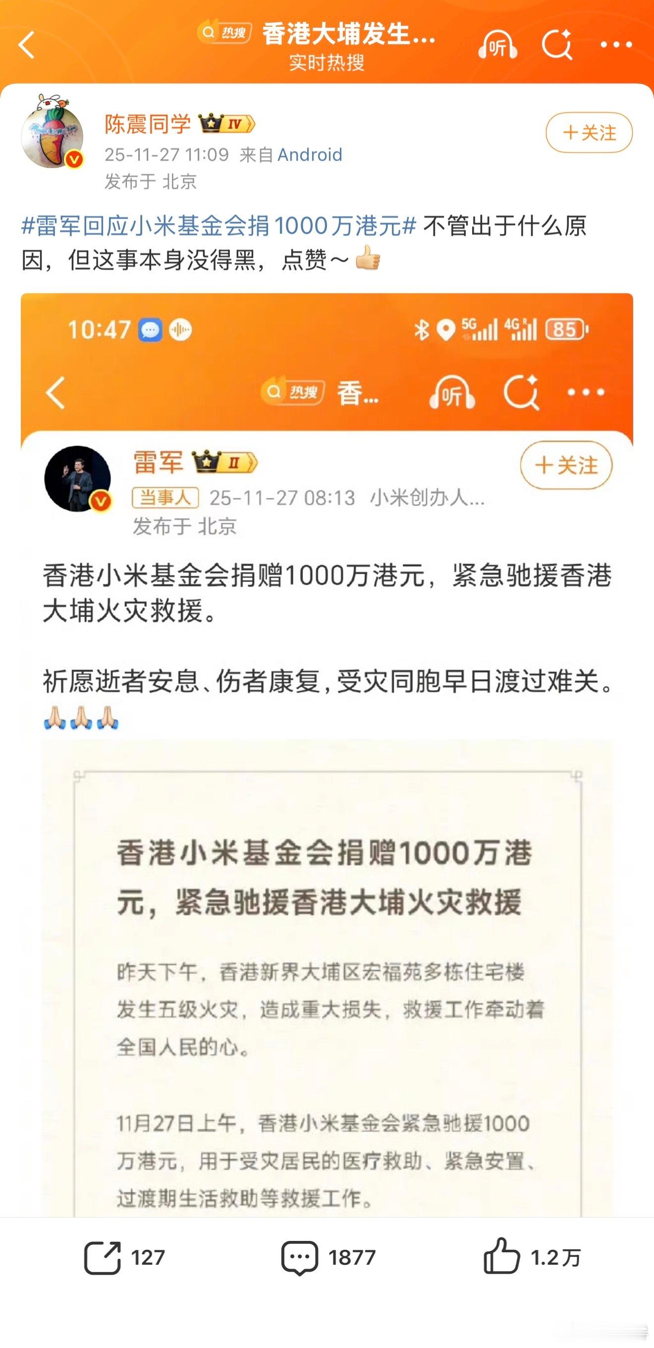 陈震的引战微博可谓吃饱了流量，作为同行表示佩服我的评论区有朋友问应该怎么做，我建