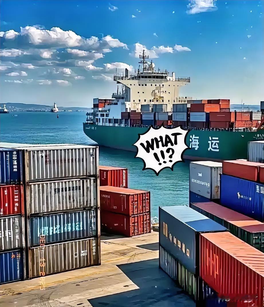 美国公海拦截中国发往伊朗的货船，给中国将来拦截美国，给台湾，日本，韩国运武器的货