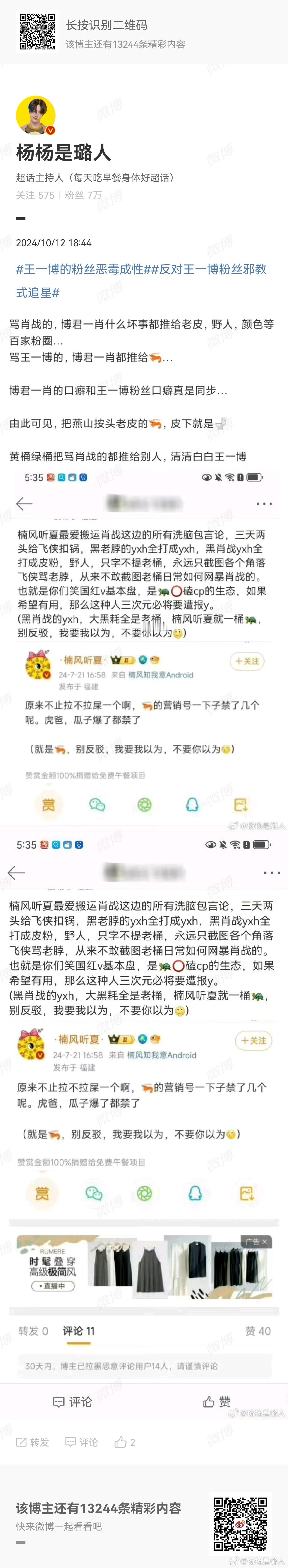 重发 ​​​
