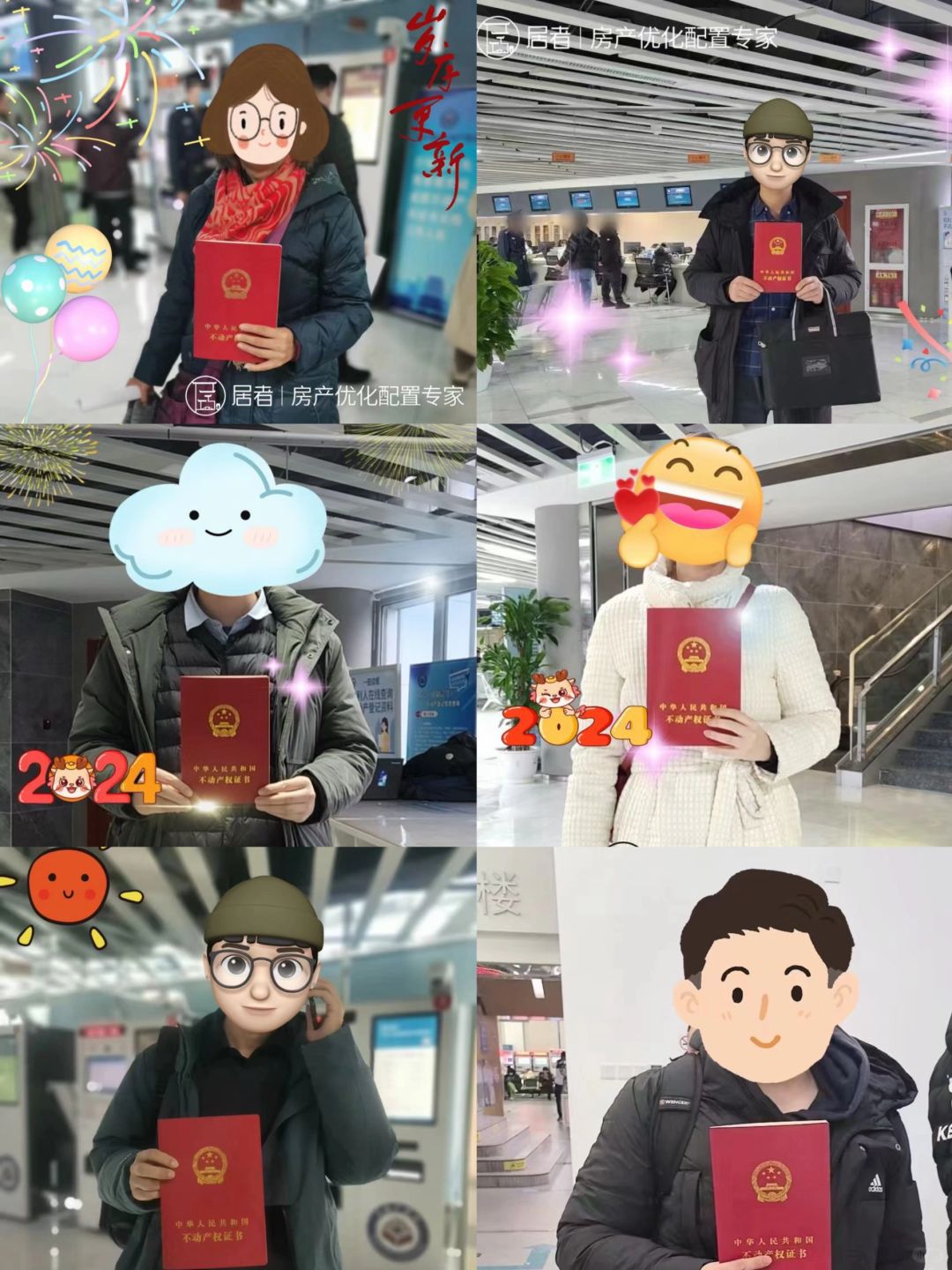 选择相信居者，买房路上不踩坑！