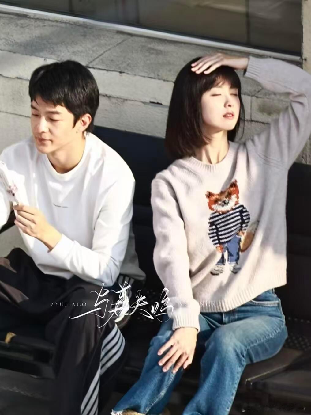 陈都灵短发造型梦回小耳朵谁一瞬间被拉回《左耳》！新剧路透齐刘海短发造型上线，眉眼