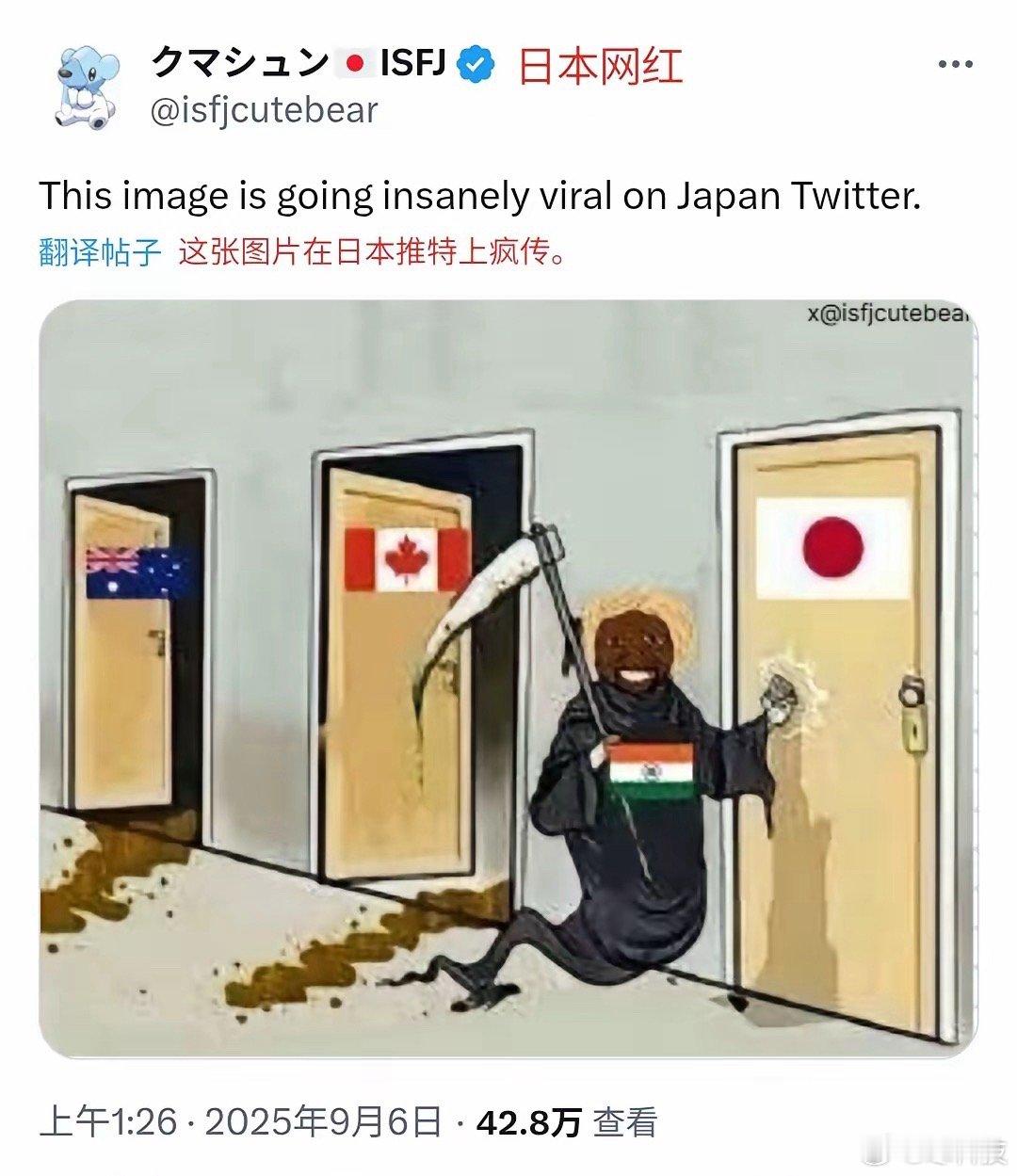 这咖喱神敲门，有看懂的吗？ ​​​