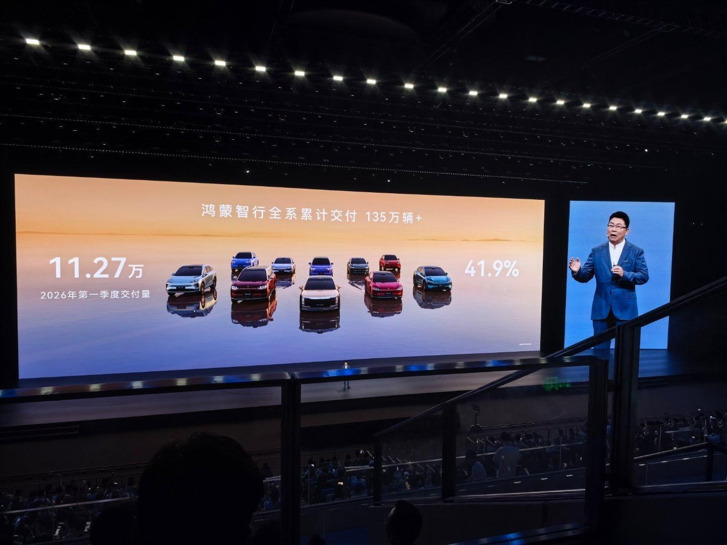 这场鸿蒙智行发布会一次性推出四款新车！从轿跑、SUV到MPV全覆盖，硬核配置搭配