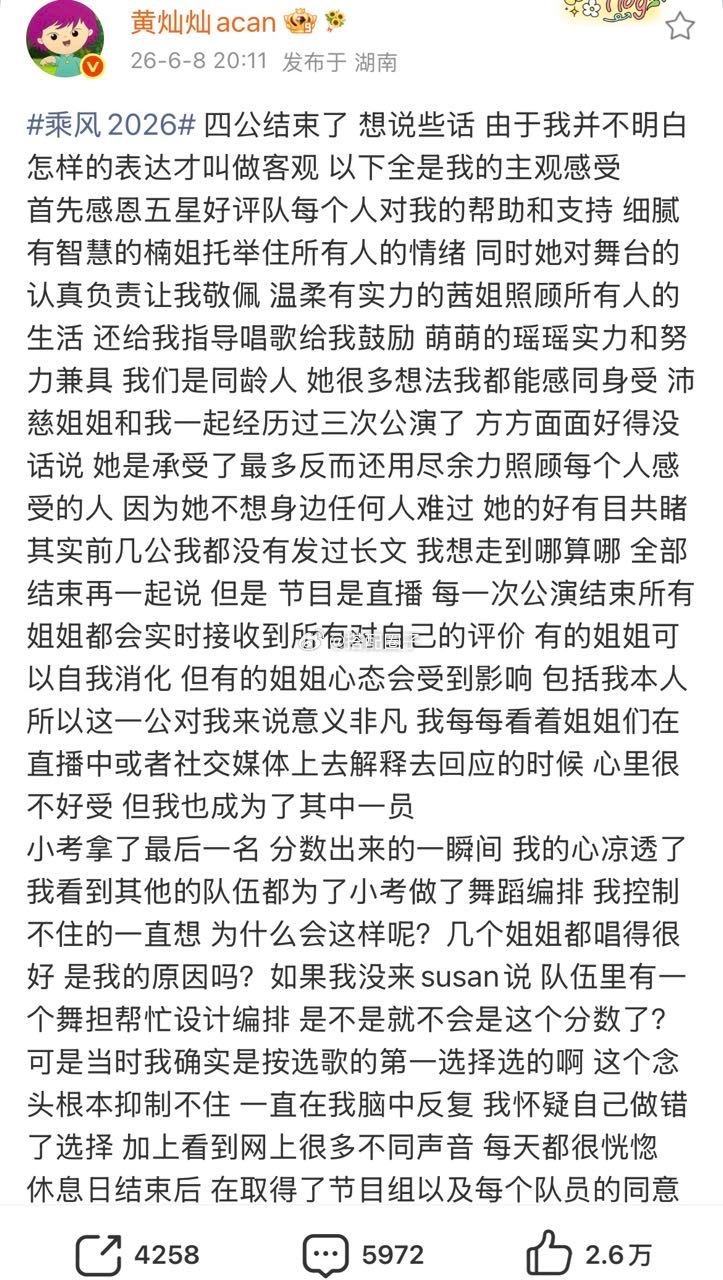 黄灿灿五星好评很棒 黄灿灿说五星好评很棒 真的很棒！ 