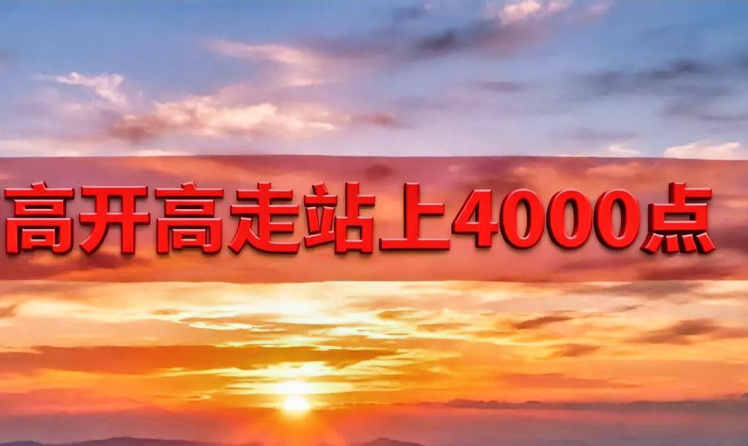 没谈成并不等于利空，只是没有超预期！仅此而已，所以不需要太担忧！
大家都知道不会