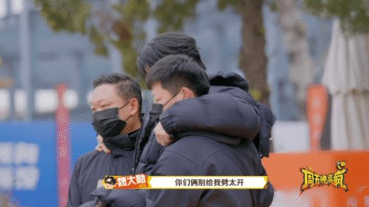 魏大勋在NPC面前一秒娇羞周五晚高疯爆笑开播好好好，已经决定反复回看魏大勋的娇羞