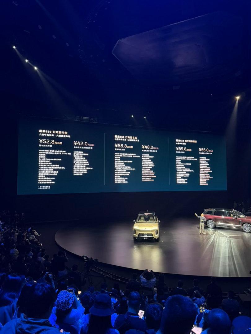 蔚来es9中国元素蔚来  蔚来ES9，顶豪旗舰，电池租用版预售价42万起！！！ 