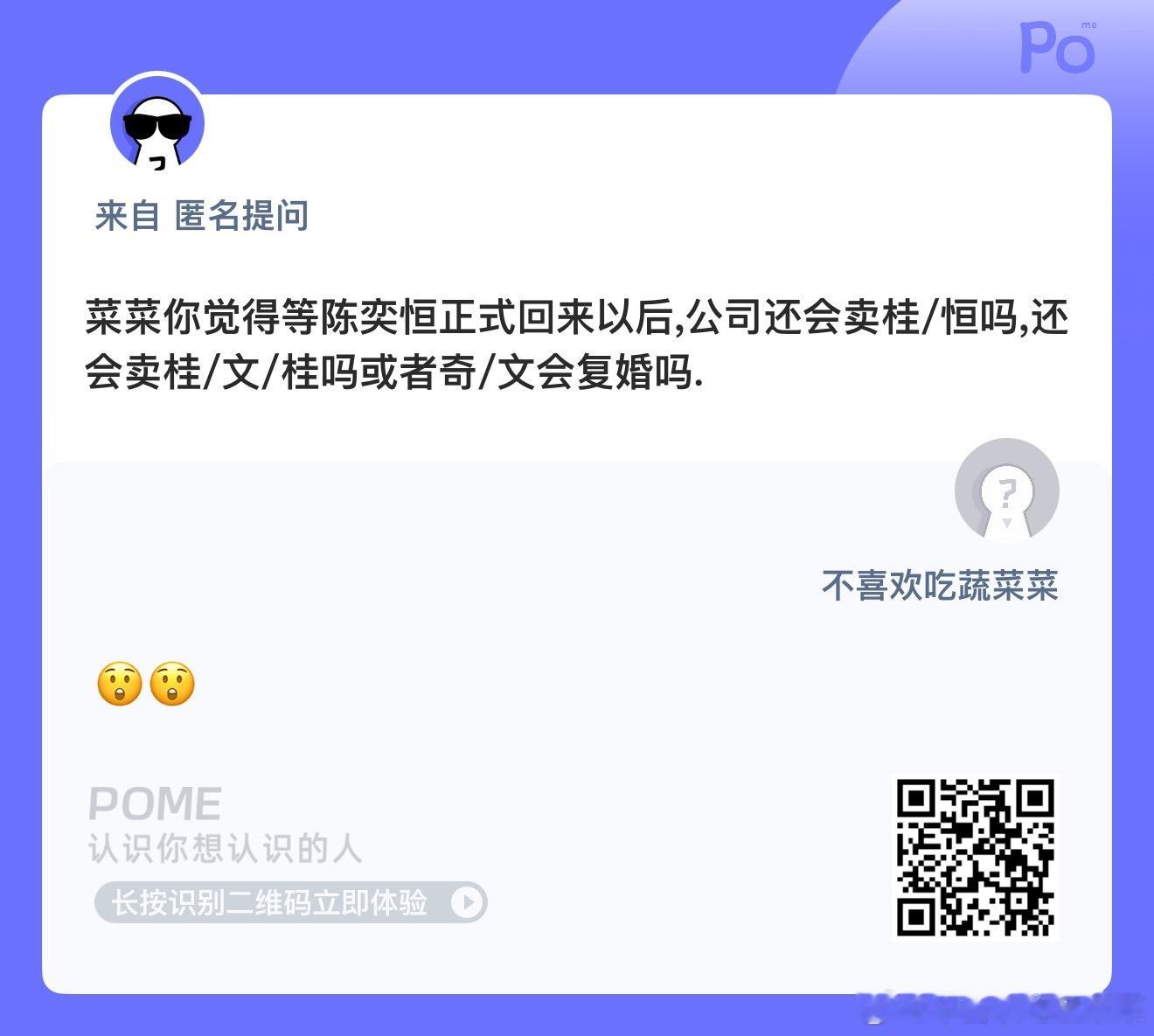 大家觉得呢？ ​​​