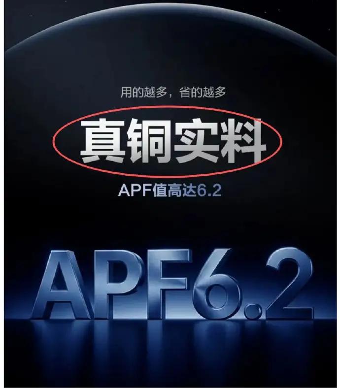 格力高管朱磊发文喊话海信，称其没资格用“真铜实料”这四个字进行宣传。
朱磊说：“