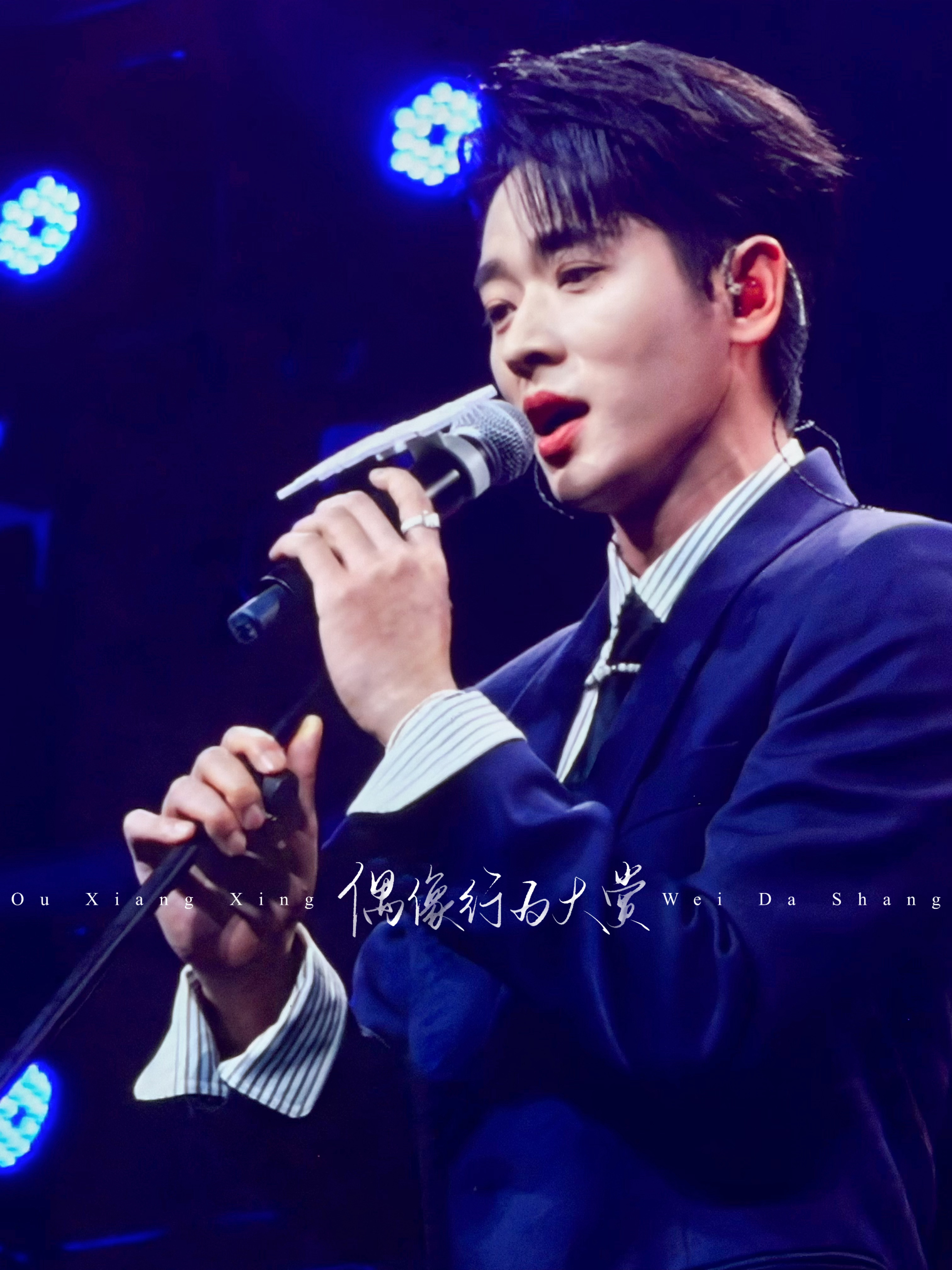 东东拿麦太正气了 丞磊恰好遇见磊生日见面会微博派对合伙人