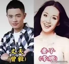 曾毅李娜
玲花徐明朝
付笛声任静
三对低调的歌手夫妻，各有各的幸福，以前一直以为