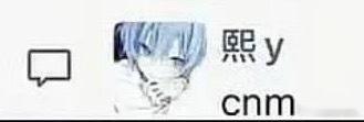 心情 