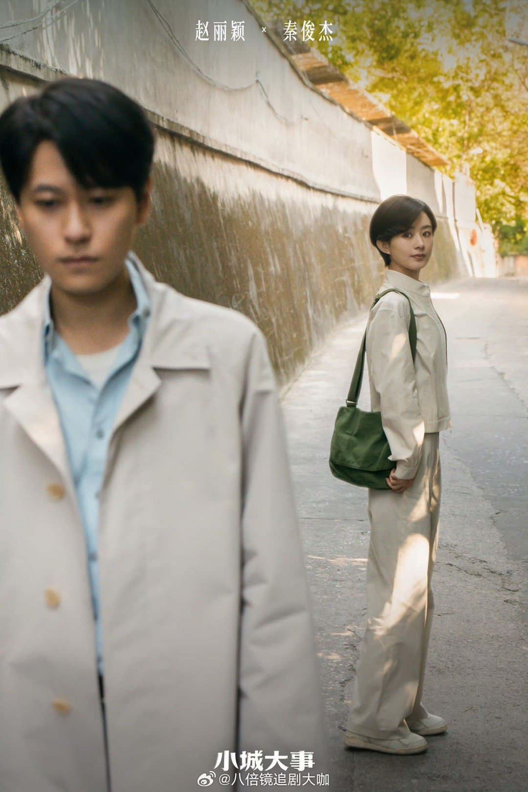 李秋萍爱会消失对不对杜涛啊杜涛，你怎么会惹李秋萍成了小哭包啊，赵丽颖和秦俊杰在《