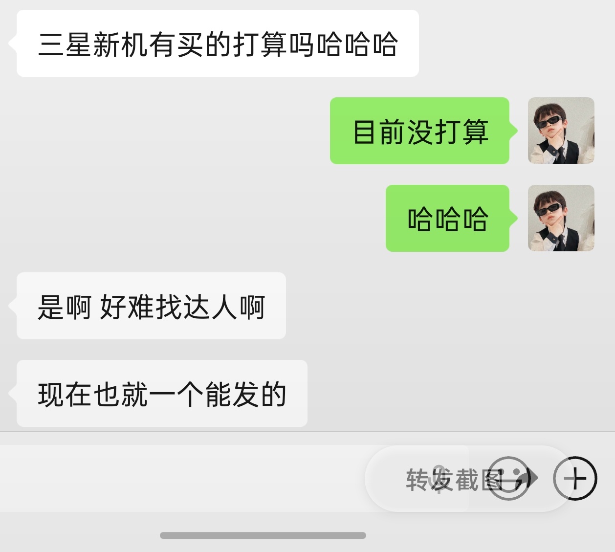 三星目前国内现状配件厂商想送手机壳都送不出去因为根本没人买