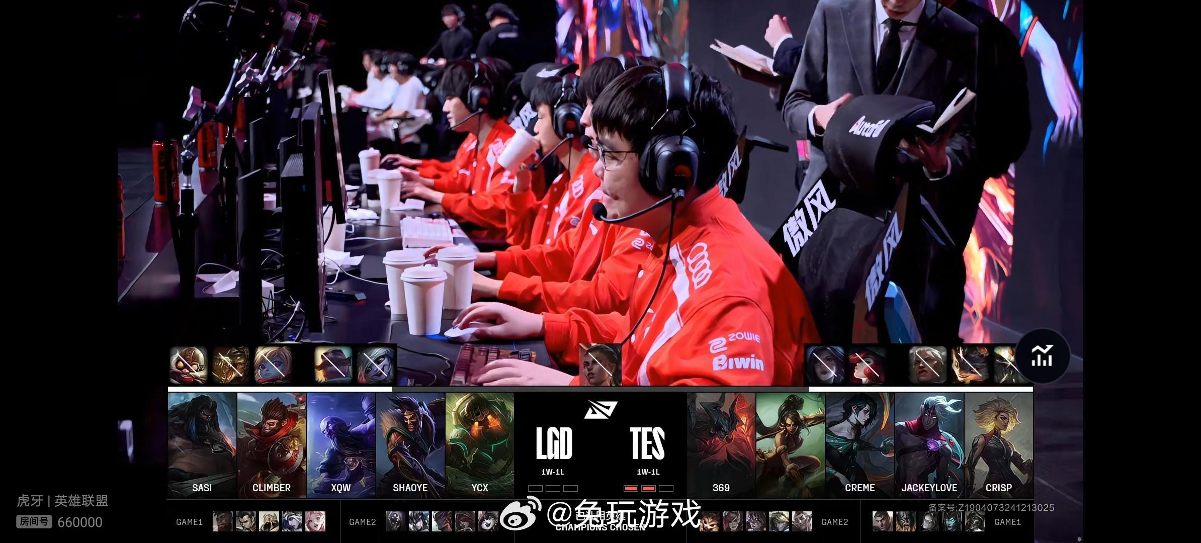 【 2025lpl  LGD 0-2 TES】双方第三场比赛BP如下，你更看好谁