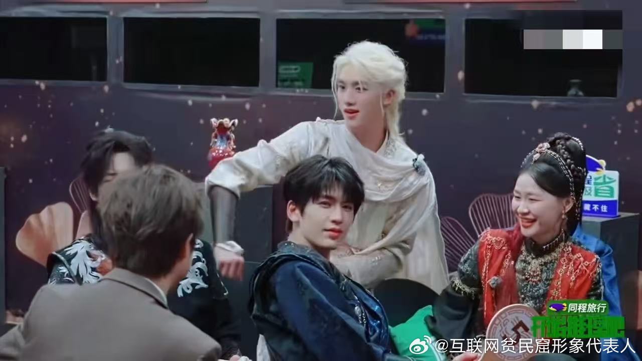 张凌赫给丁程鑫留点面子吧丁程鑫周柯宇略略略开始推理吧 丁程鑫拿枪的样子本来挺唬人