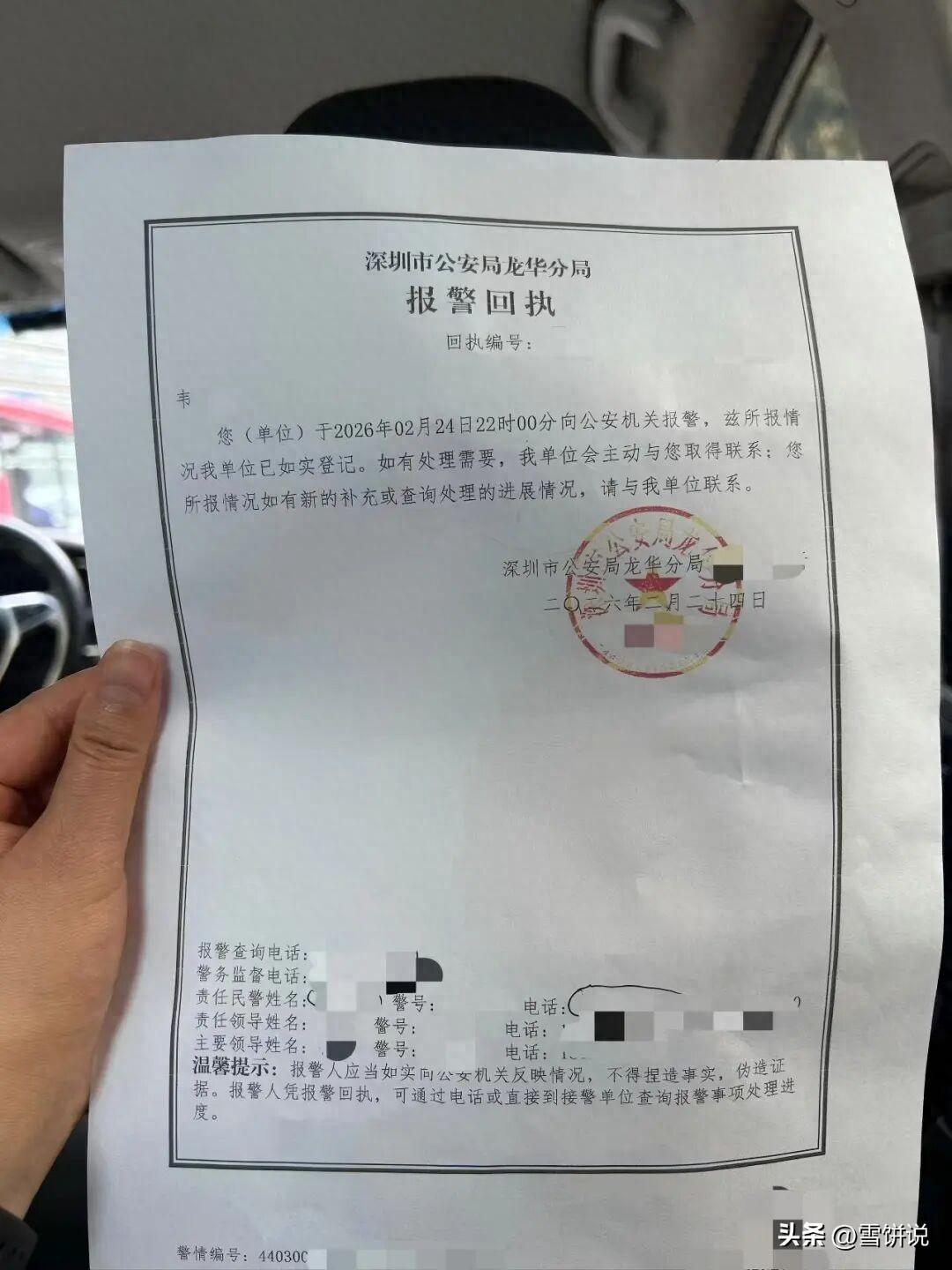 离谱！广东深圳，女子去游泳馆游泳，在更衣时突然听到有男人的声音，后来发现，竟然是