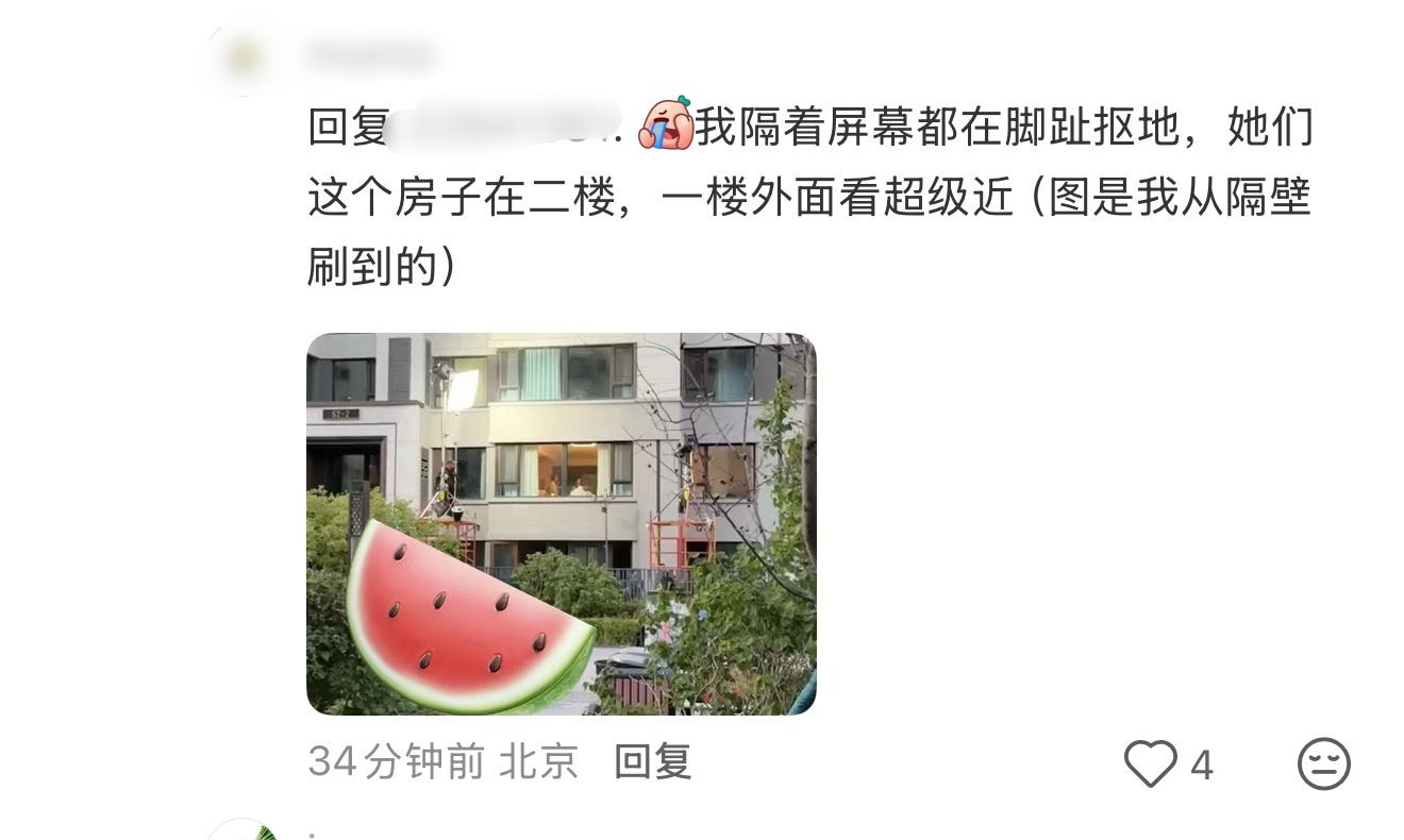 晚上破碎感的哭戏据说是在小区居民围观下拍摄的[笑cry]伟大的演员信念感陈都灵余