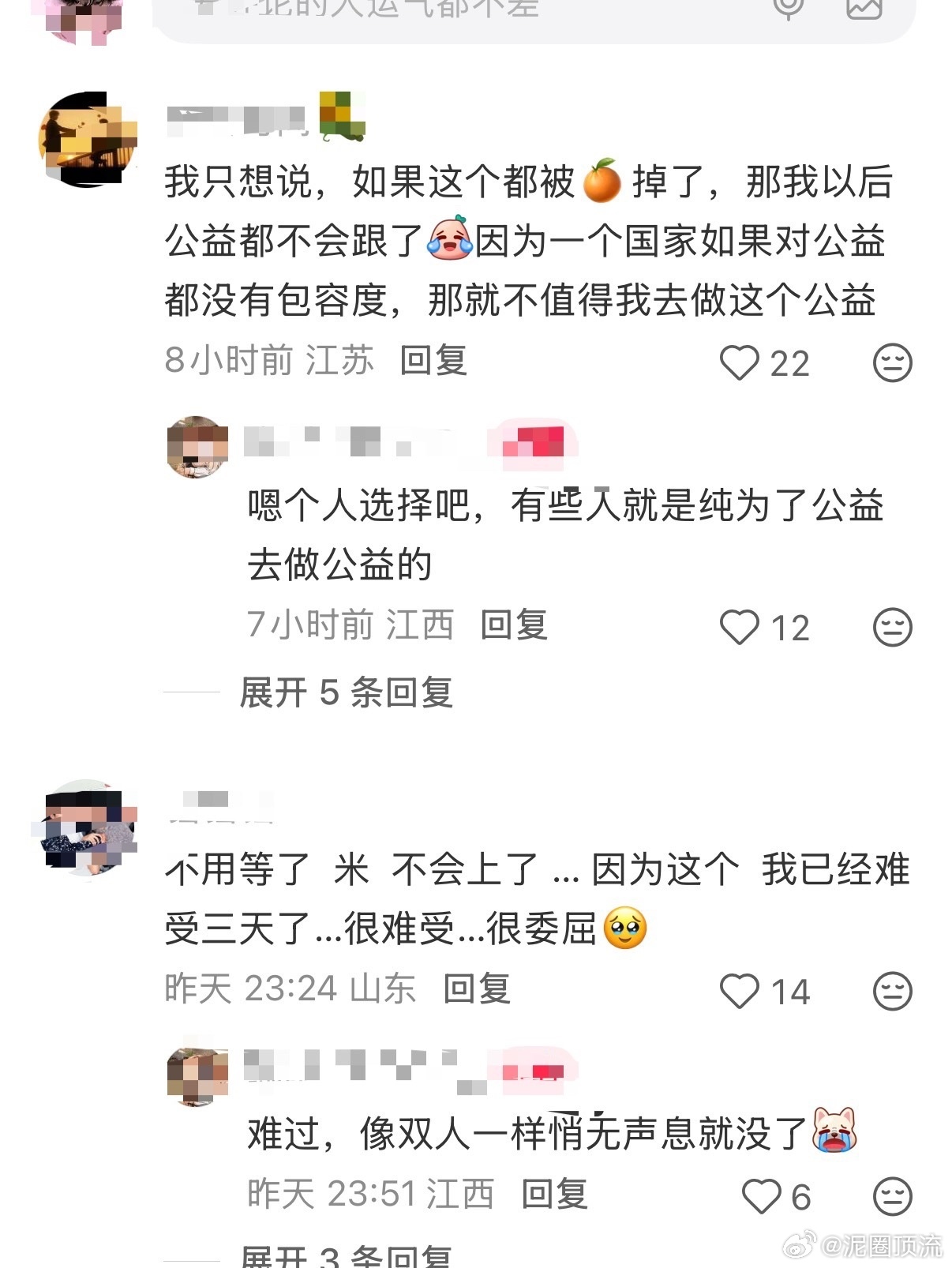哇塞，真不错(ᵔᴥᵔ)老天有眼 