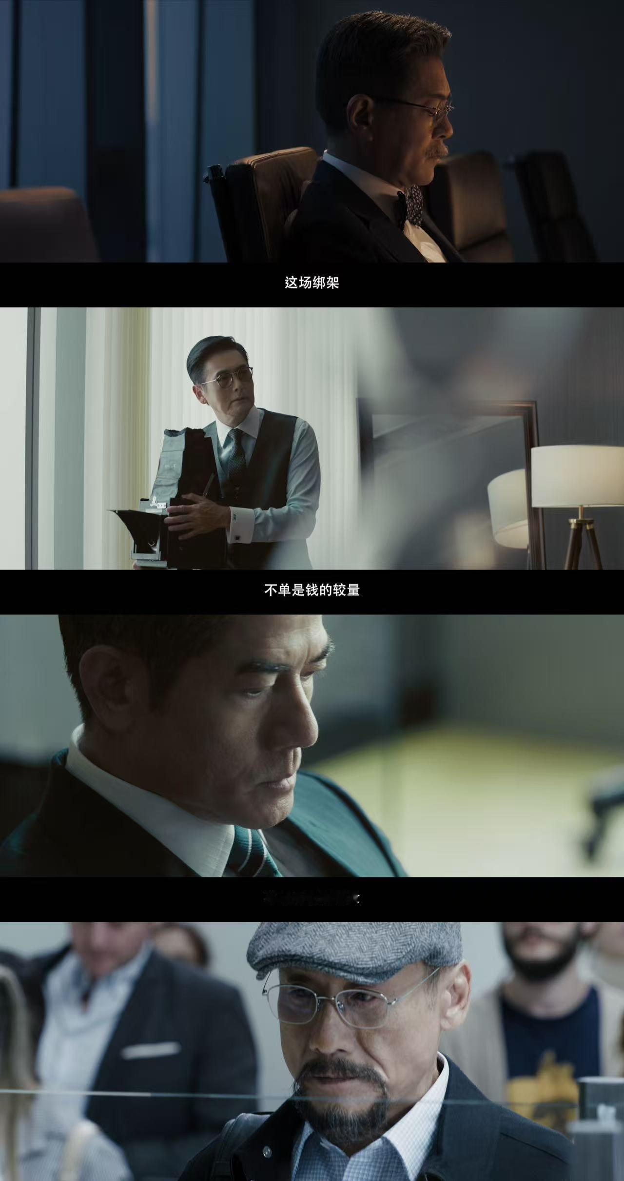 寒战1994真的太好看了，剧情紧凑不拖沓，年代氛围感塑造得特别到位，人物人设立体