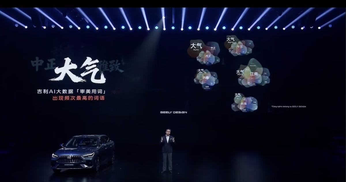 李书福的“狙击战”又打响了！
打法简直是“降维打击”：走迪子的路，还把配置拉得更