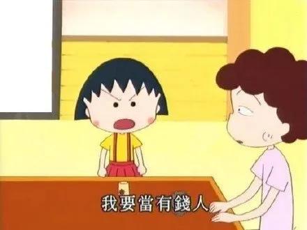 金牛座下周运势11月4日-11月10日运势
周一，金牛座这天小心一些群体信息，投