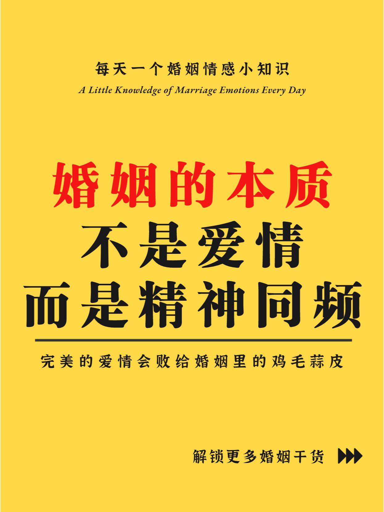 夫妻本质就是同心协力，分工协作，养生自己的人，养自己所生的人。同心同德，携手相伴