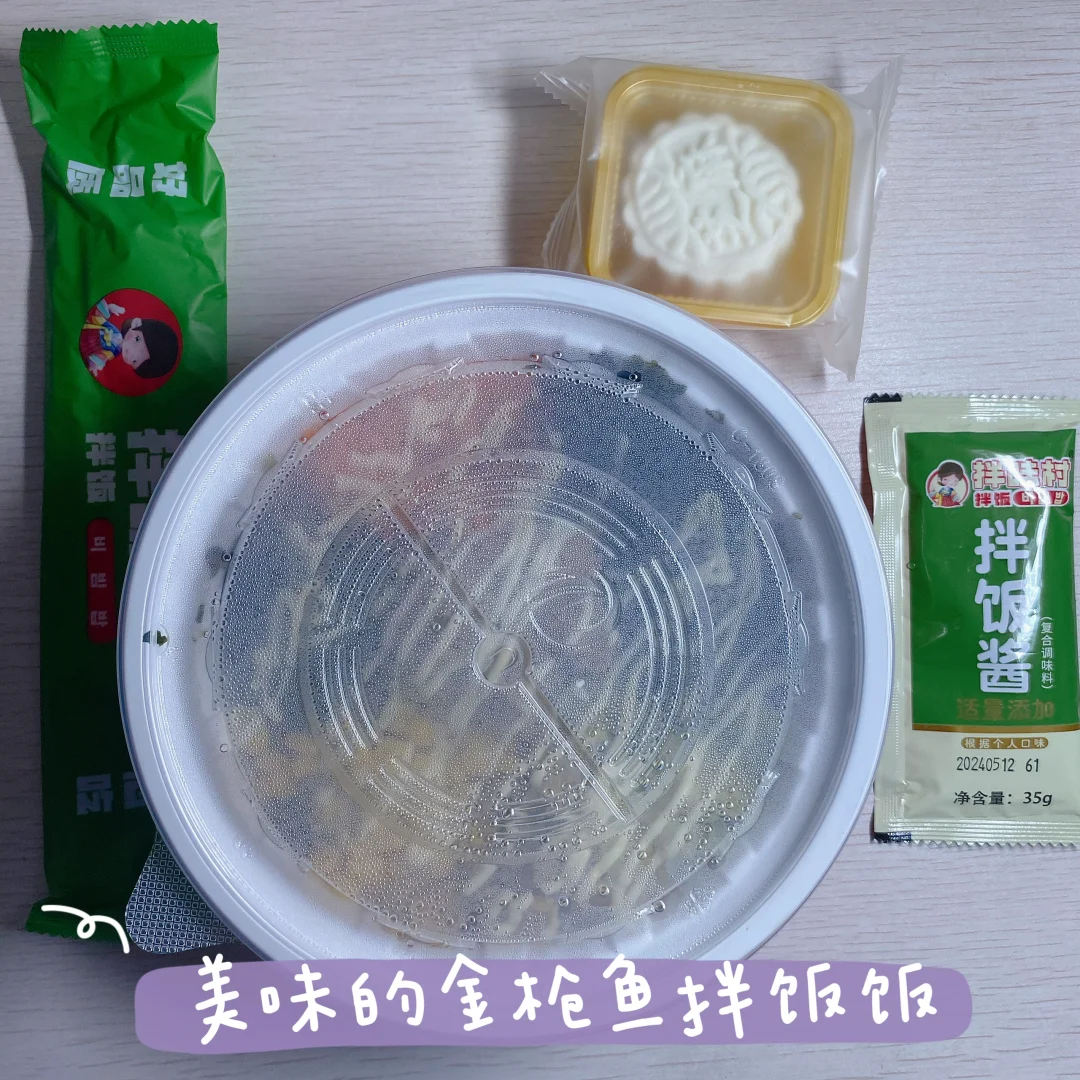 📅9.10｜好好吃饭｜要吃清淡点啦～
