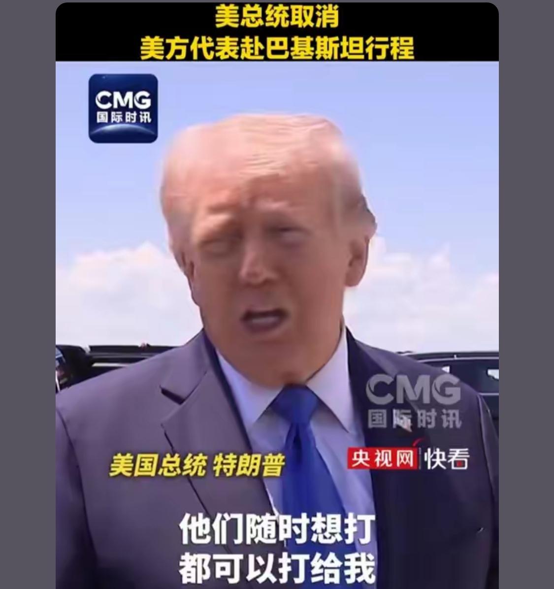 伊朗80%的石油卖给中国，美国在海上建了封锁线，伊朗的石油都卖不出去了。就是说美