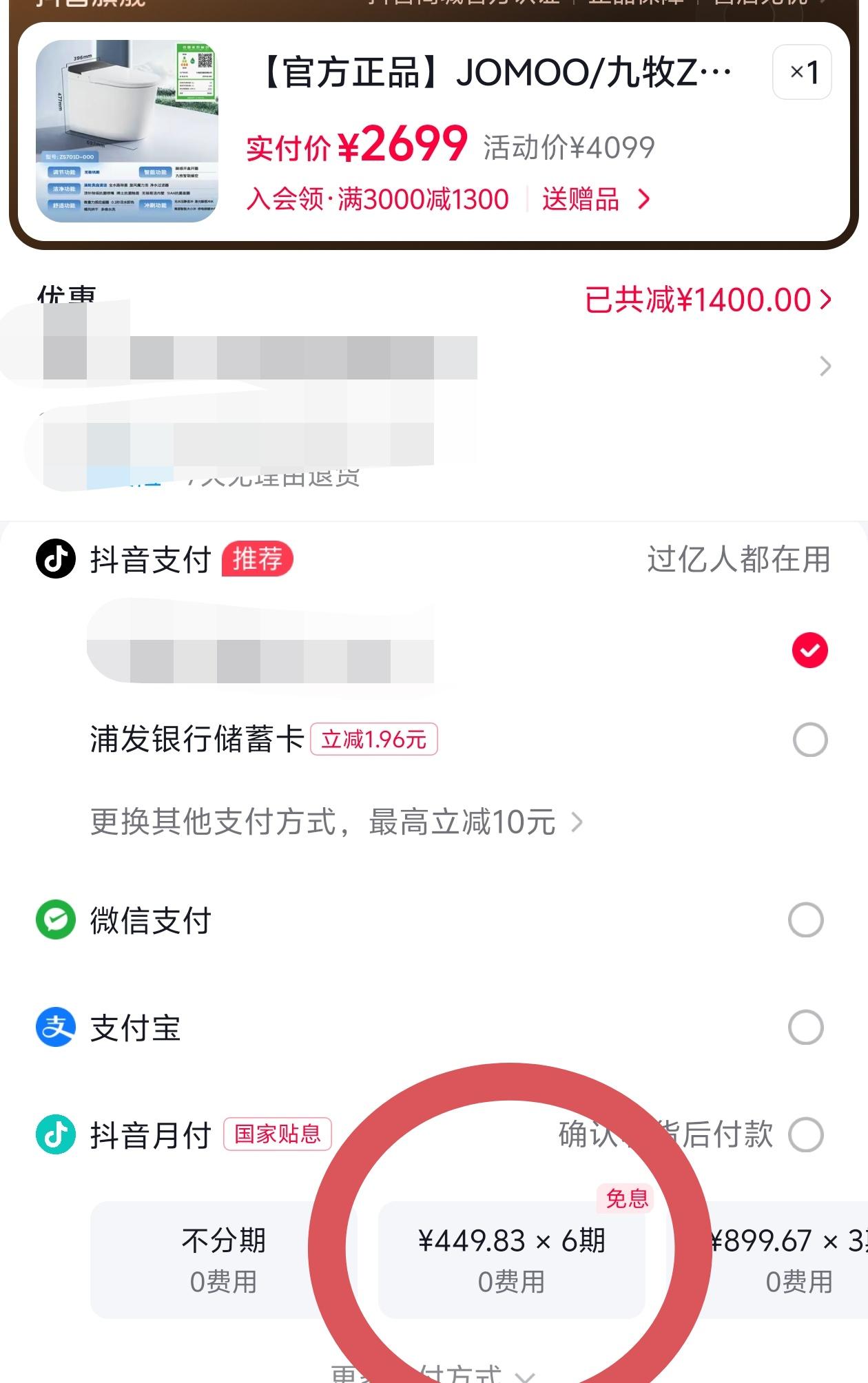 【官方正品】JOMOO/九牧ZS701D无极坑距自清洁高端全智能马桶卫浴智能马桶