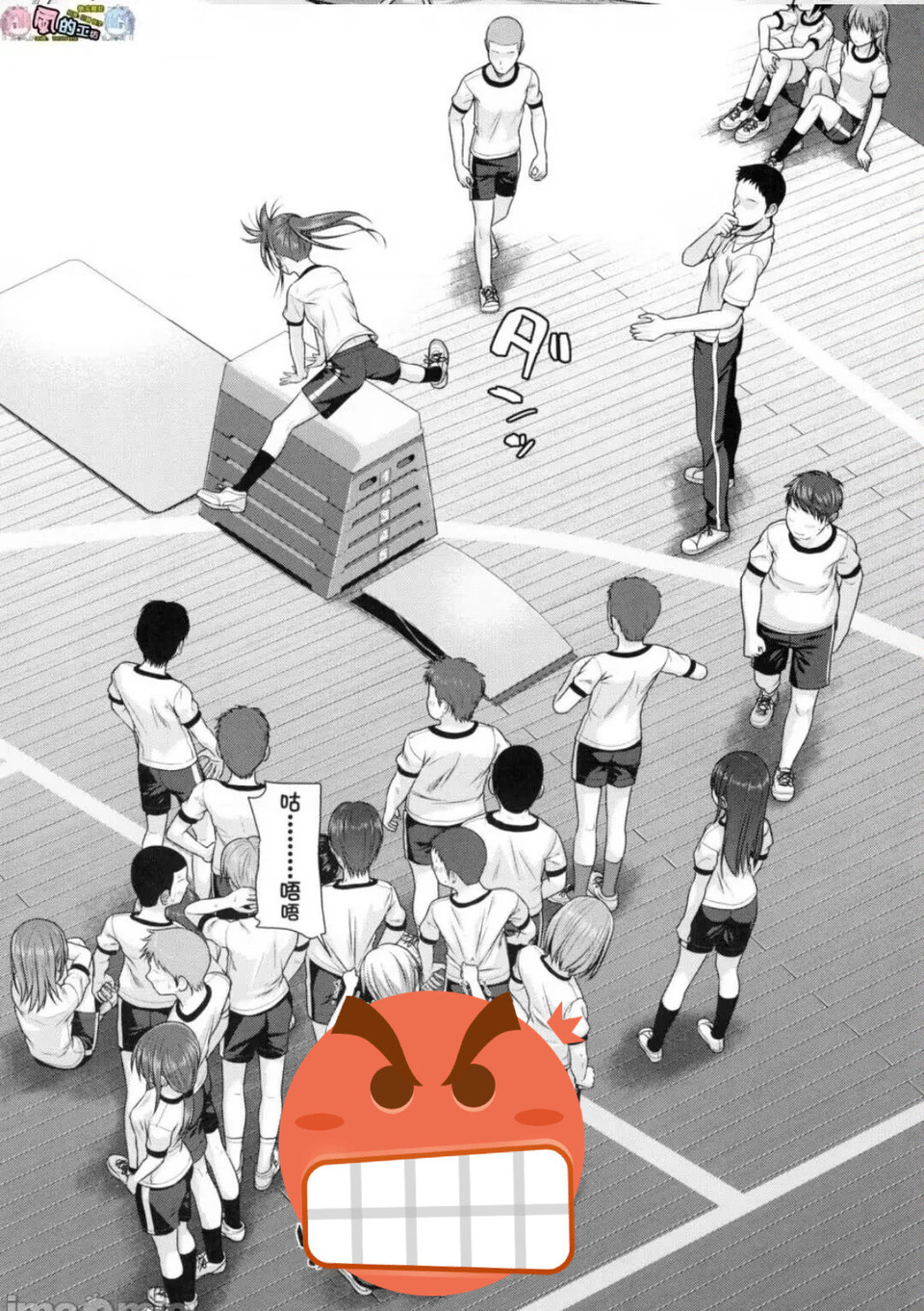 二次元不好好上课在下面搞小动作 ​​​