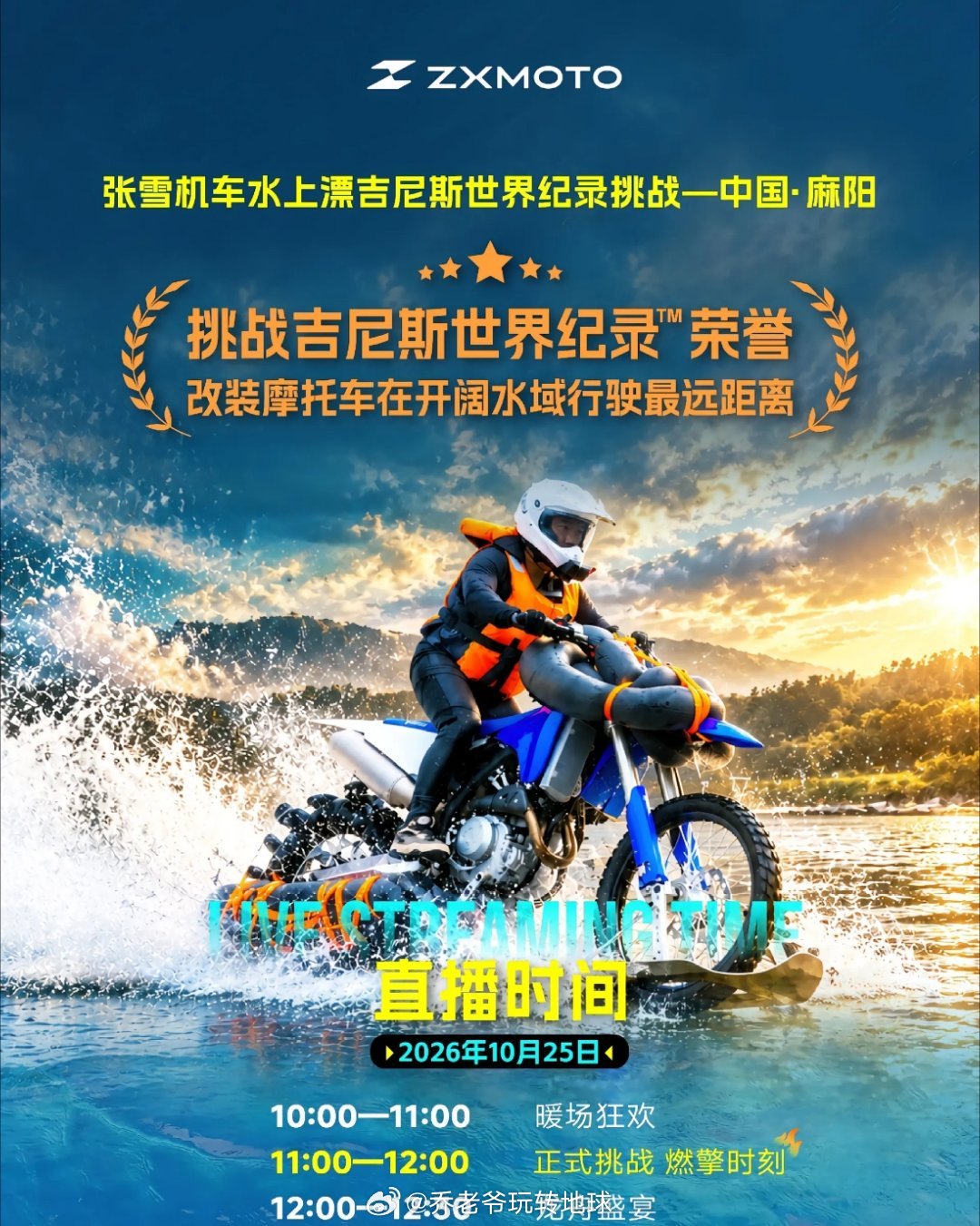 20米到40.74公里，张雪走了17年。2009年那阵子他还是个修车学徒，装备糙