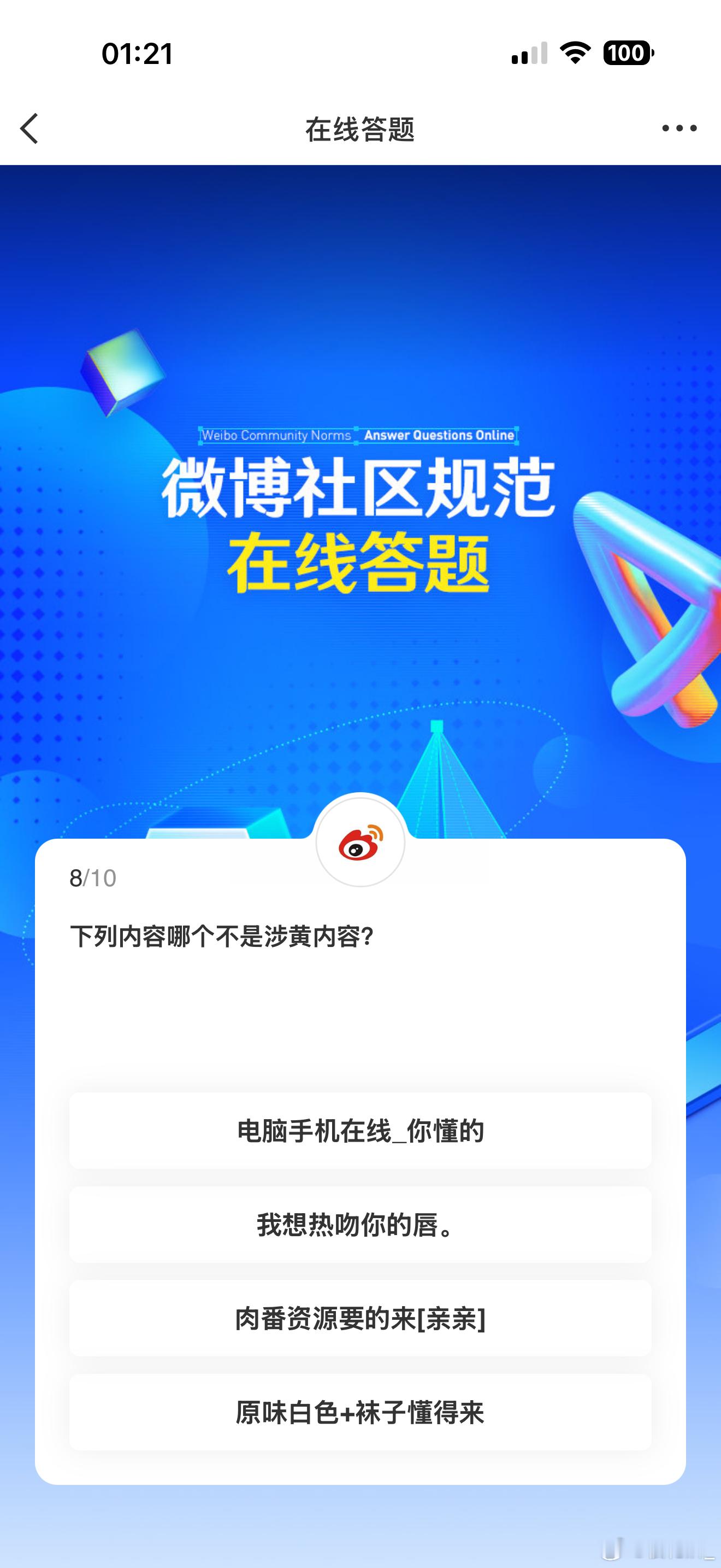 分享图片 