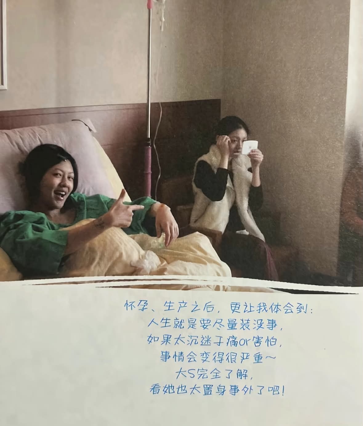 每天提醒自己，人生就是要尽量装没事 