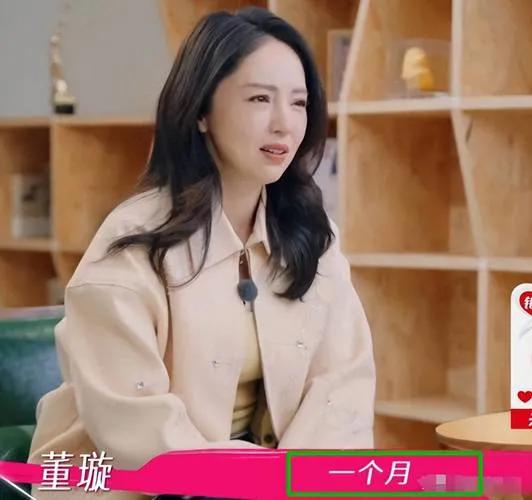 在综艺《姐姐当家》里，45岁董璇再婚的生活细节曝光，意外戳中中女二婚的普世难题。