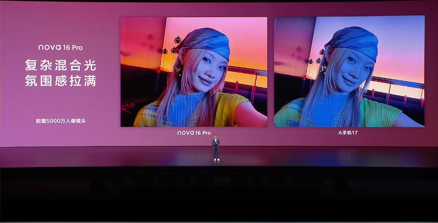华为nova16 Pro的第二代红枫影像太好用了，负责光线环境下依旧能稳定发挥出