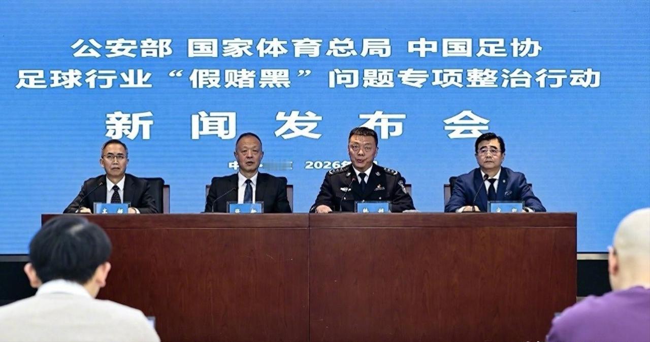 硬气！足协公布重罚结果，北京国安唯一硬刚，记者：公布判决书！[送心]

1月29